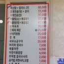 금호해천가