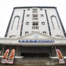 마리포사모텔 이미지