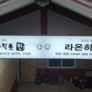 라온메이커스 이미지