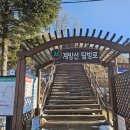 강원밧데리 | 계방산 (강원 평창) 겨울 산행 후기｜운두령-정상 원점회귀 9.18km 설산 코스