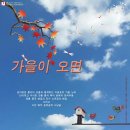 극단예린 소극장 이미지