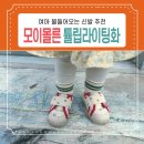 꿈꾸는 바느질 | 불들어오는 신발 봄 여아 등원룩 완성 모이몰른 튤립라이팅화