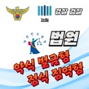 명동행정사 이미지