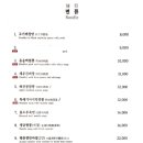 대양장 - 18430 | 대양장