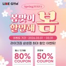 라이크 짐 이미지