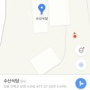 홍천건강원