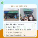 북창원농협 하나로마트 이미지