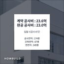 두성 건축사사무소 이미지