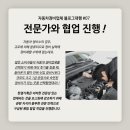 한결정비공업사 이미지