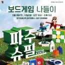 로얄자연에스파 이미지