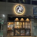 구미 신평동 맛집 술집 추천 이자카야 하월 후기