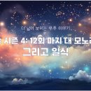 모노심슨 이미지
