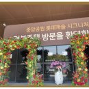 중앙공원_하 이미지