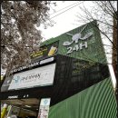 가자 24시 스크린 골프 이미지