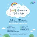 장미제일시장 이미지