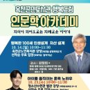 옥천군민도서관 이미지