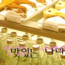 이열치열옛날양푼이동태찌개 이미지
