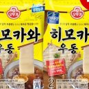 오뚜기 곱창 네이버블로그