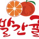 남원읍-111 이미지