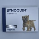 스몰플러스 | 강아지 관절영양제 추천, 벳플러스 사이노퀸 스몰브리드 캡슐 급여후기