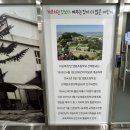 영흥초등학교 선재분교 이미지