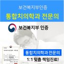 로덴메트로치과의원 이미지