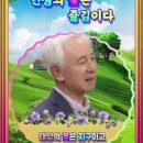 행복휴게실