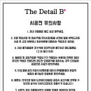 메가광택손세차 이미지