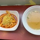 감탄개신점 이미지