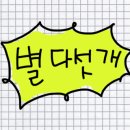 목동힐스테이트공인중개사사무소 이미지