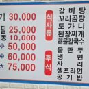 신조개천국 이미지