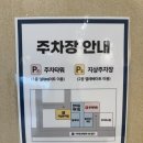 한마음의원 | [부산 화명동] 일요일에도 진료하는 병원🏥 “화명맑은내과의원” 감기몸살 수액 후기 • 병원 리뷰
