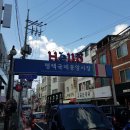 파란분식 이미지