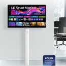 쿠잉 PC | lg 스마트모니터 스윙 후기 장점 최저가구매방법