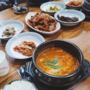 밥술가