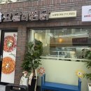 요달의찜닭제주 이미지