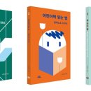 단단출판사