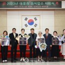 광성가든