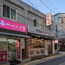 명일칼국수 | 굽은다리역 맛집 :: 명일바지락칼국수 혼밥 후기