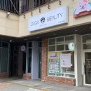 GS25연산더샵파크점 | 부산 연산동 두피관리 탈모관리 올가드림뷰티 연산파크시티점