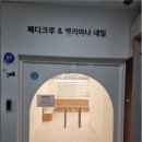 리아나샵
