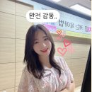 교육지원청 | [영광교육지원청 강의 후기] 감동이 가득했던 이유