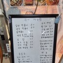쑤니김밥