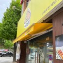 여부초밥춘천 - 춘천시 후석로 273 | 여부초밥춘천