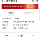 족발의정점 이미지