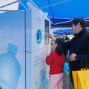 칠금금릉동 행정복지센터 이미지