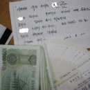 오니