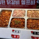 닭갈비제작소경희대점 이미지