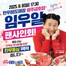 금호점 이미지