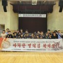 문무합기도 이미지
